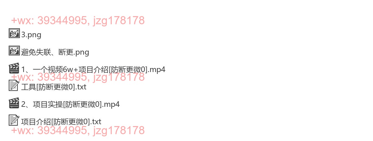 2343.379视频号书单号新玩法，一个视频收益过1W，利用AI一键生成同款视频 screenshot