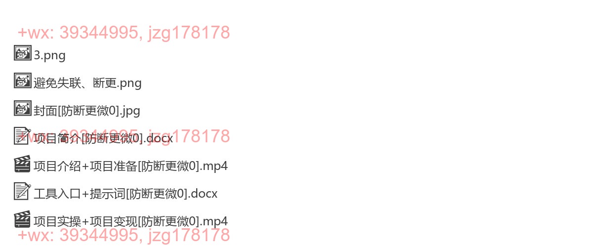 2347.390AI数字人原创唱歌视频爆了!单日变现1k，新手4步克隆专属虚拟歌姬 screenshot
