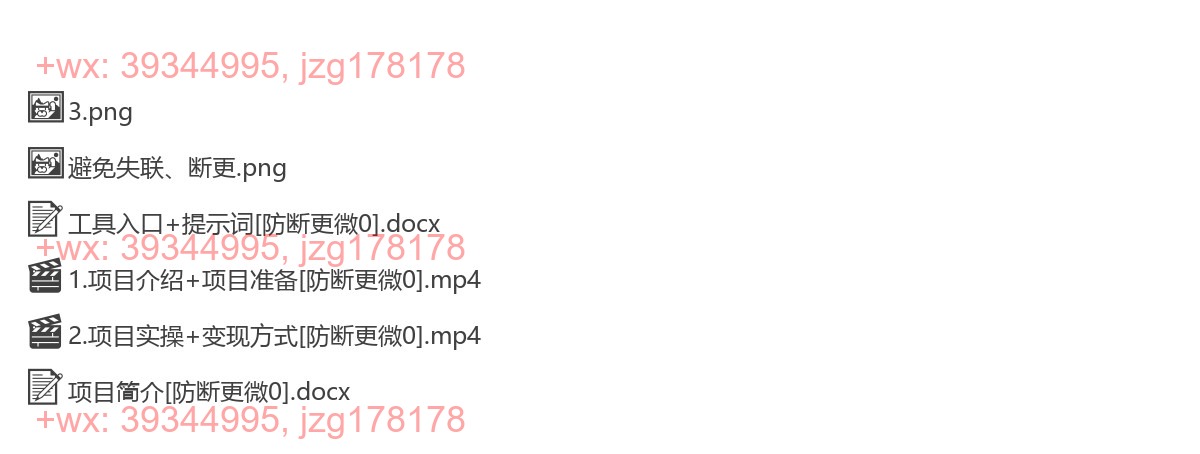 2352.用DeepSeek制作佛系赛道视频，7天涨粉10万，单日变现1k screenshot
