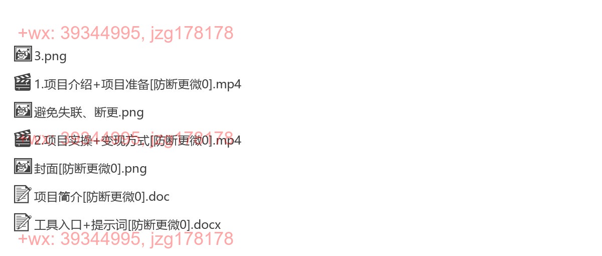 2353.用DeepSeek做治愈小院怀旧风格视频，爆款轻松制作，当日最高变现1k screenshot