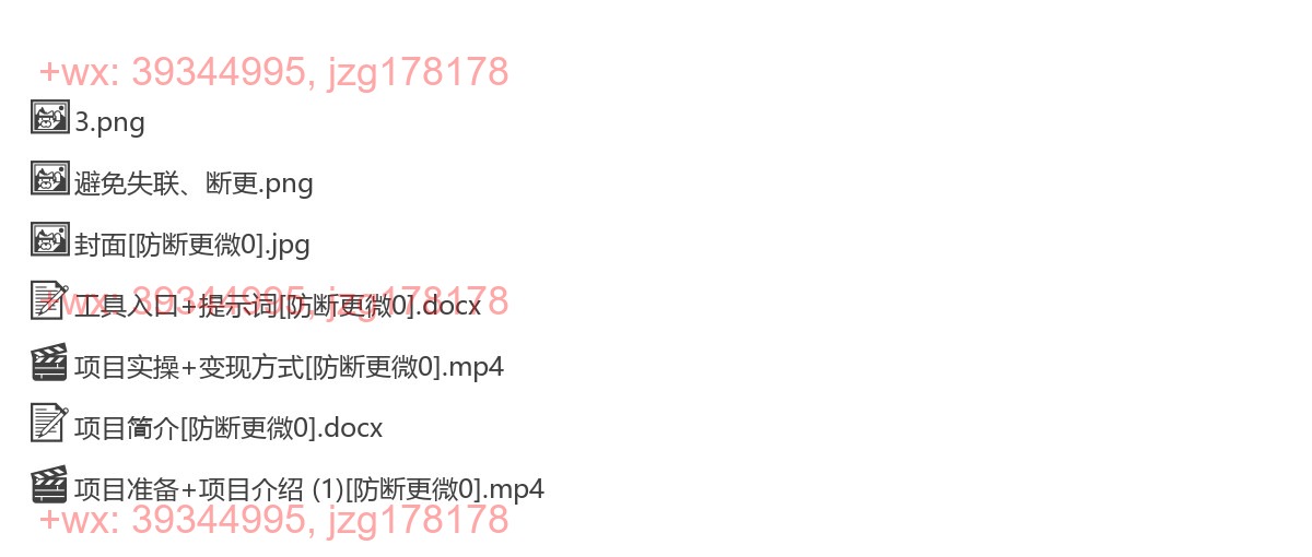 2354.熊猫机甲军团炸屏!单条视频收益破千，AI黑科技一键生成史诗级国潮战场 screenshot