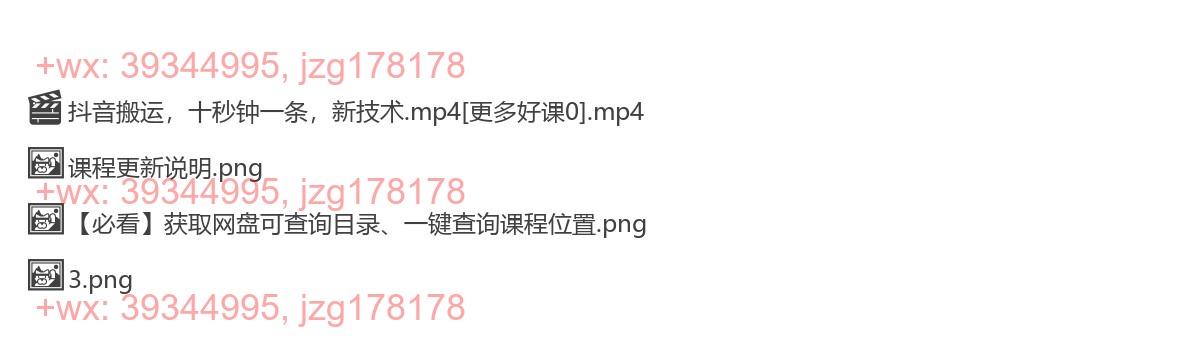 2282.抖音无限连怼，10秒一个作品不买软件，纯手法搬运，涨粉带货剧情通通可以搬 screenshot