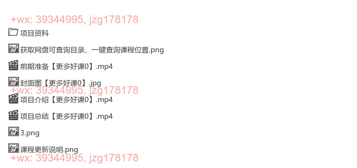 2274.0成本高收益蓝海项目，全网第一方法。一分钟一条视频，年底最热项目，小白轻松日入2000＋ screenshot