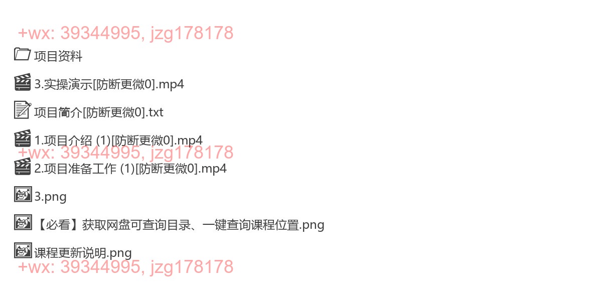 2289.Ai一键生成爆火民间诡故事视频 画风精美 条条原创 日入300+ 简单易上手 screenshot