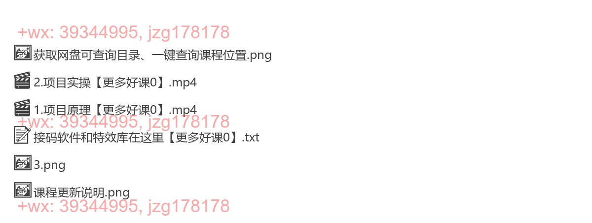 2266.快手特效师，3分钟200块，40个号同时撸8000 screenshot