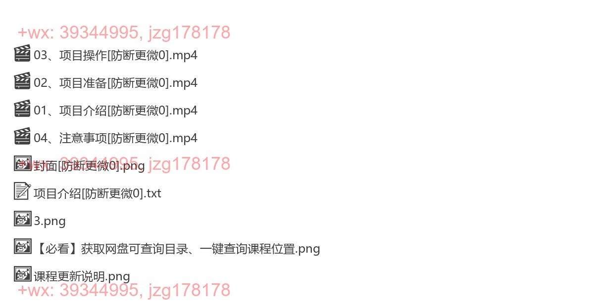 2287.Ai3分钟打造瑜伽美女视频，自带流量密码 screenshot