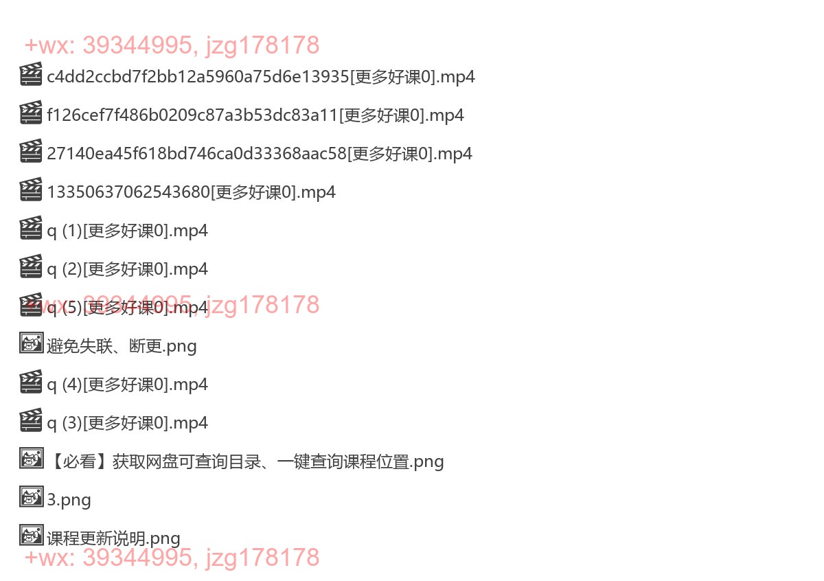扫光素材 screenshot