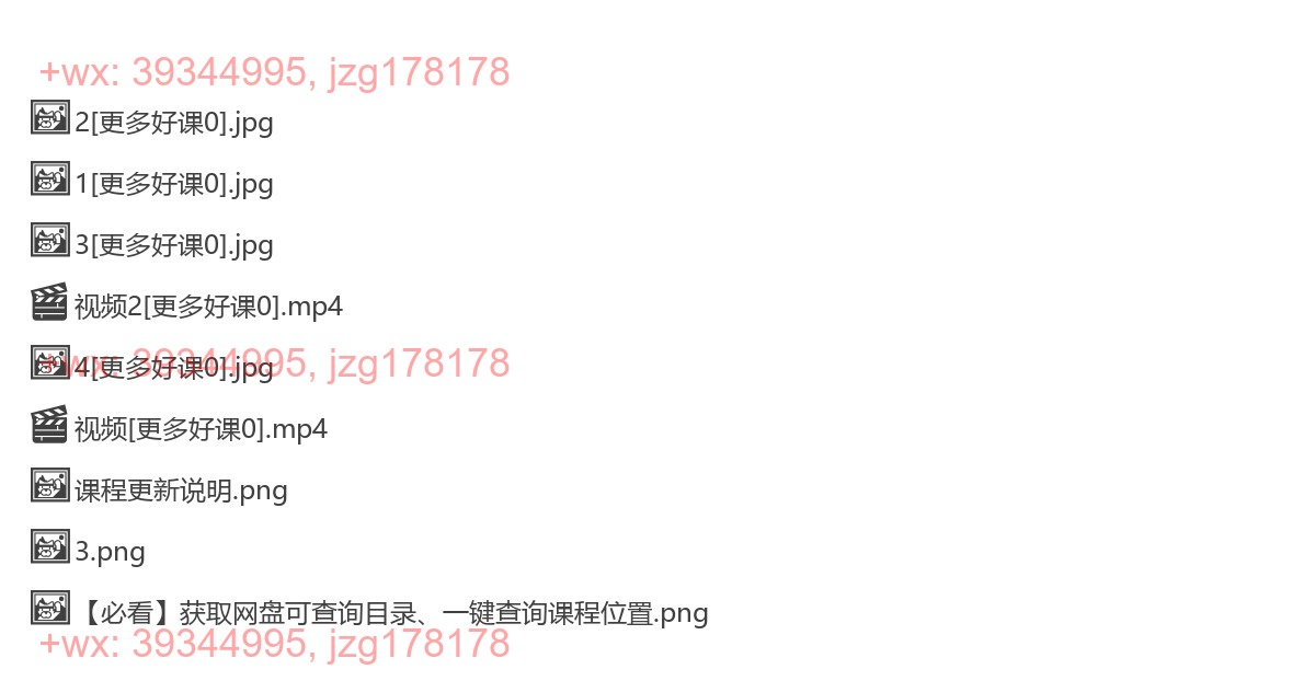 引流效果 screenshot