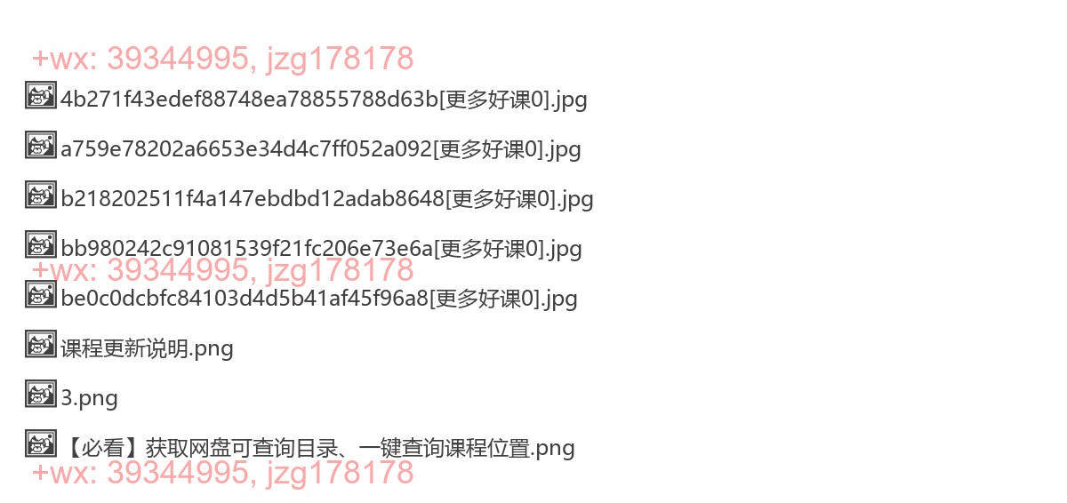 收入反馈 screenshot