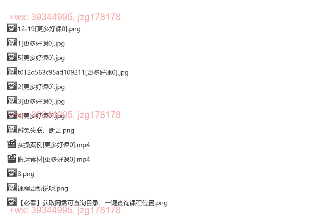 实操步骤 screenshot