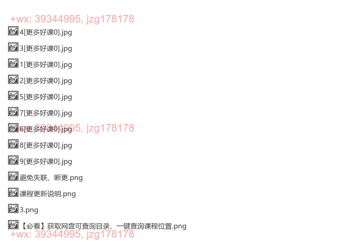 视频号演示截图 screenshot