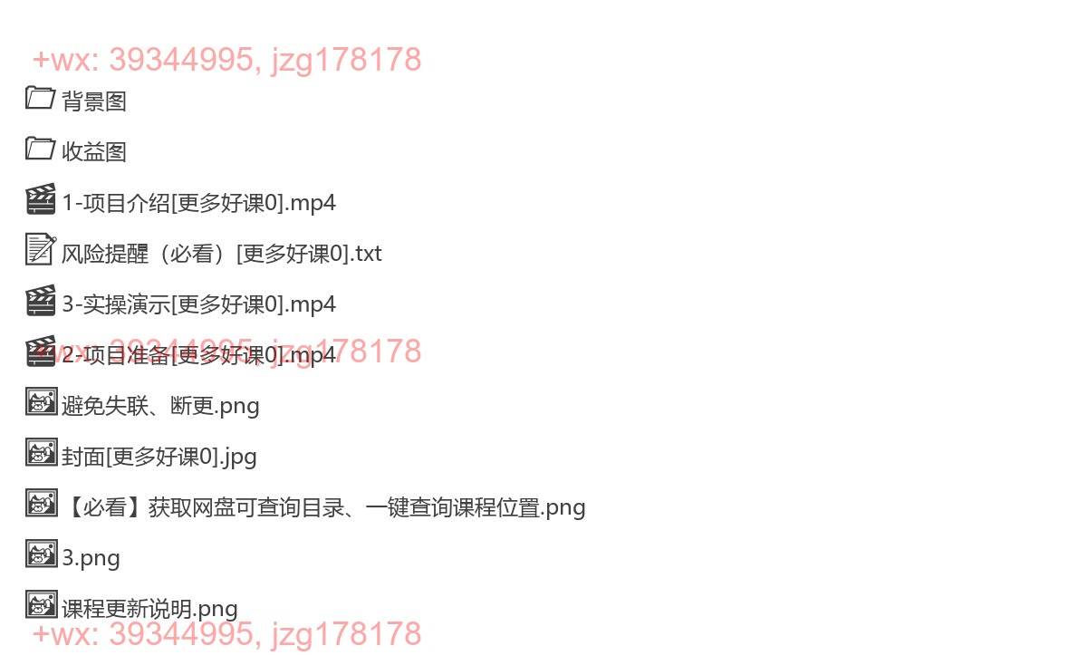 2277.抖音小程序无人直播 平台默许 不违规不封号 双管道收益 日入多张 小白也能轻松操作【仅揭秘】 screenshot