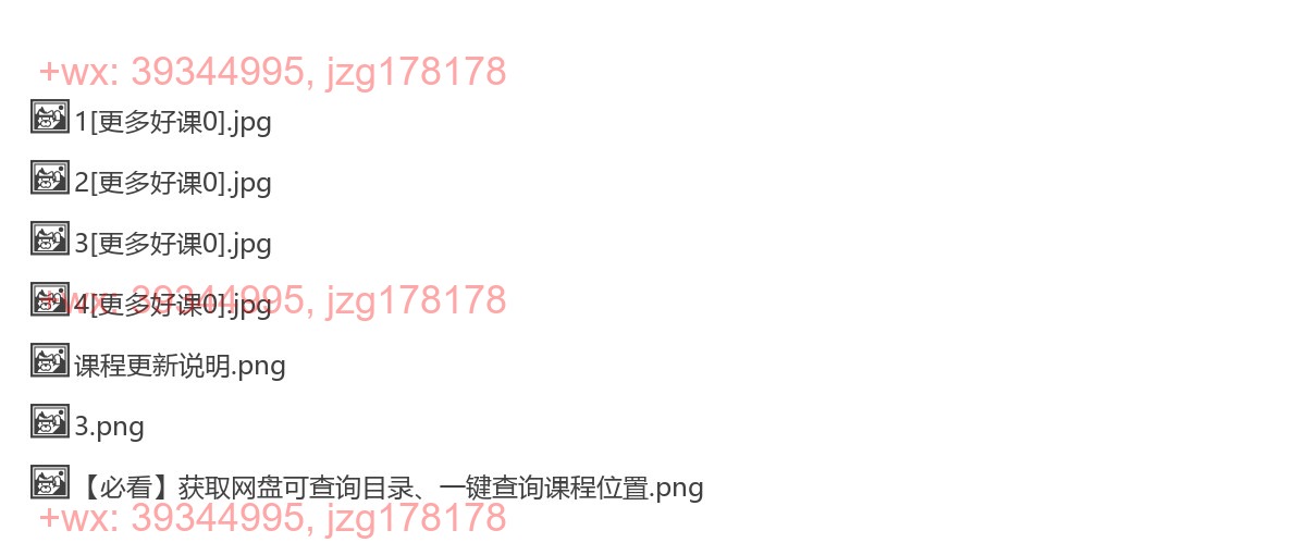 背景图 screenshot