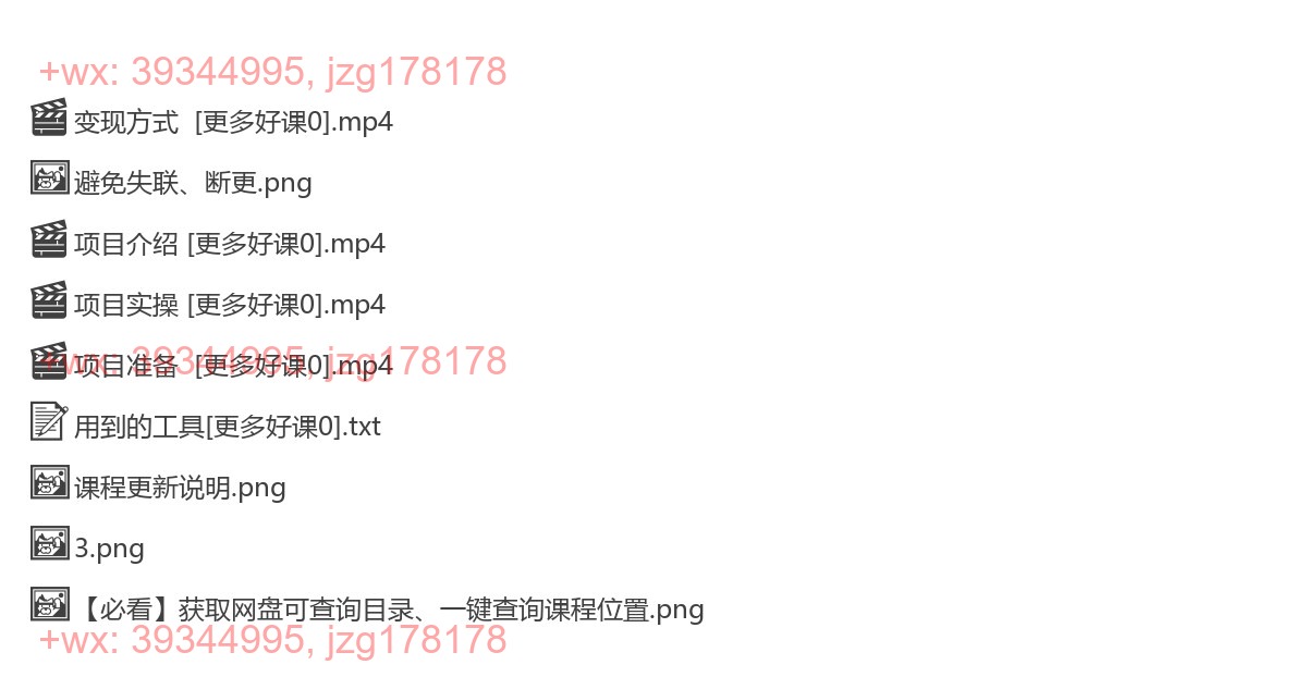 2278.最新蓝海赛道，指尖上的小可爱，几分钟一条治愈系视频，日入几张，矩阵操作收益翻倍 screenshot