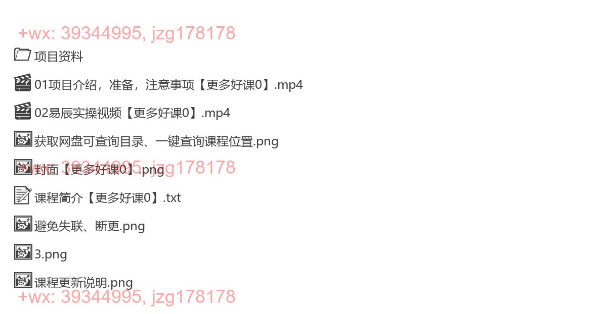 2271.爆笑猫咪视频：简单操作，日入过K，视频号搞钱新策略【揭秘】 screenshot