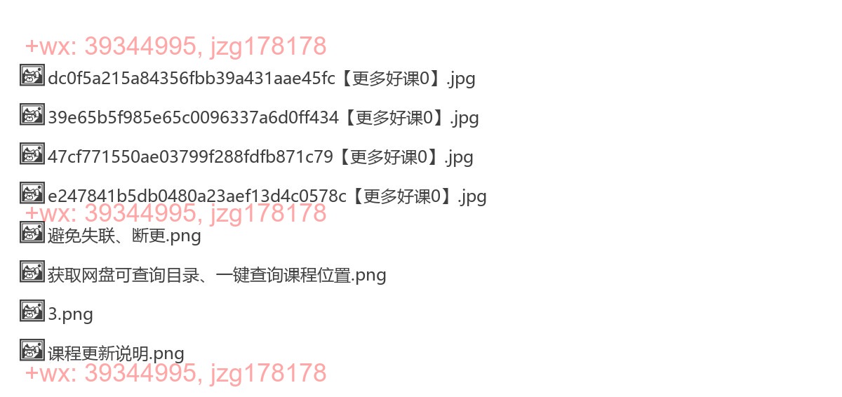 背景素材 screenshot