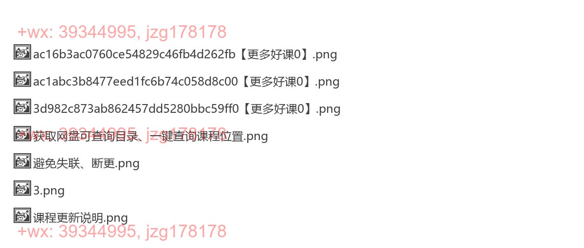 收益效果 screenshot