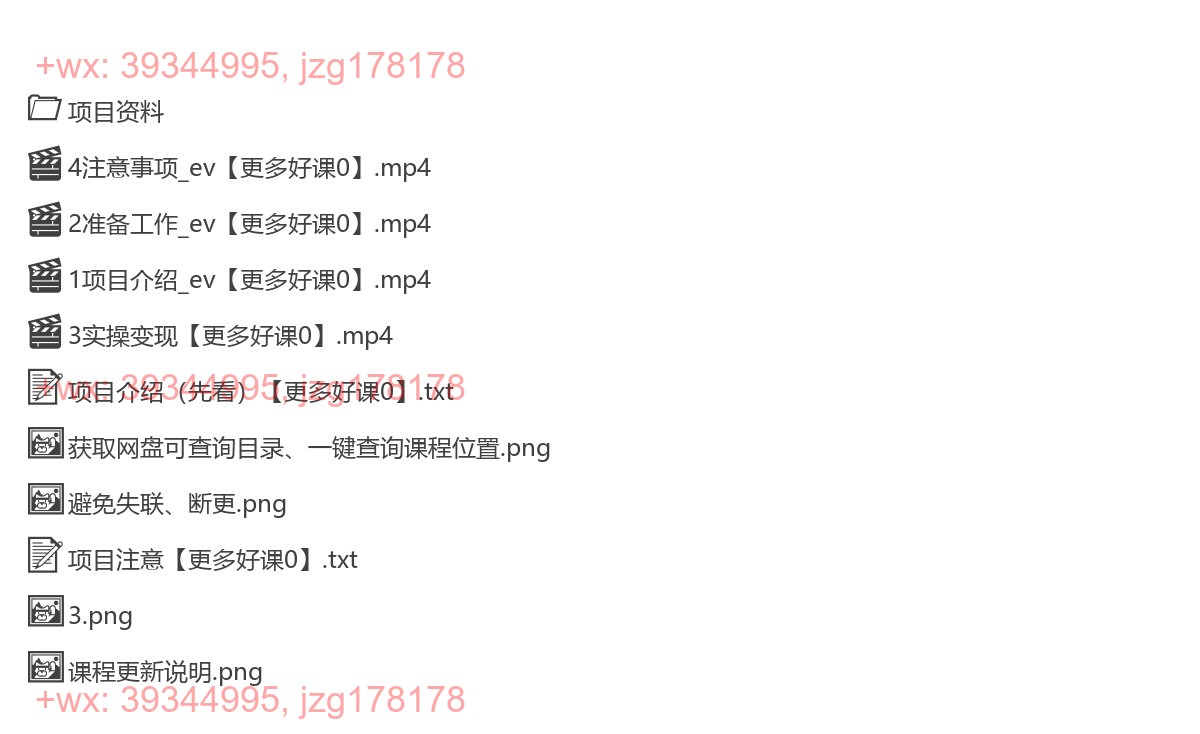 2270.抖音蓝海玩法，一单50，小白手机无脑操作，日入3000+ screenshot