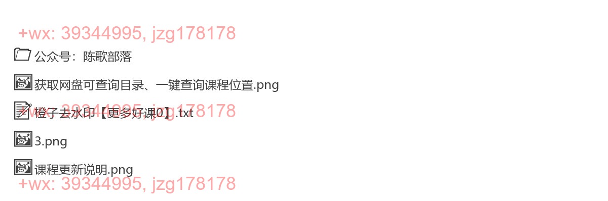 短视频去水印工具（免费，不用看广告) screenshot