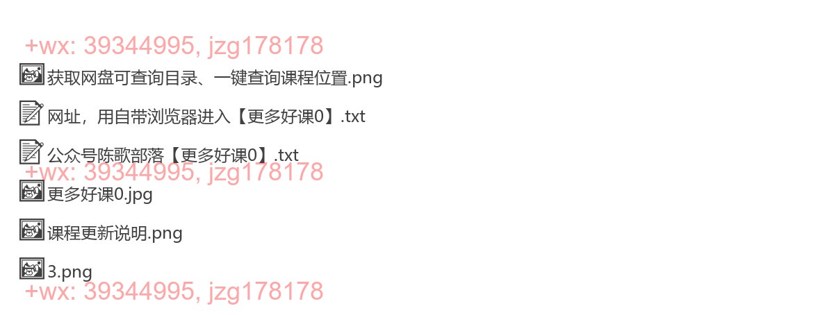 涨粉渠道扫码进入 screenshot