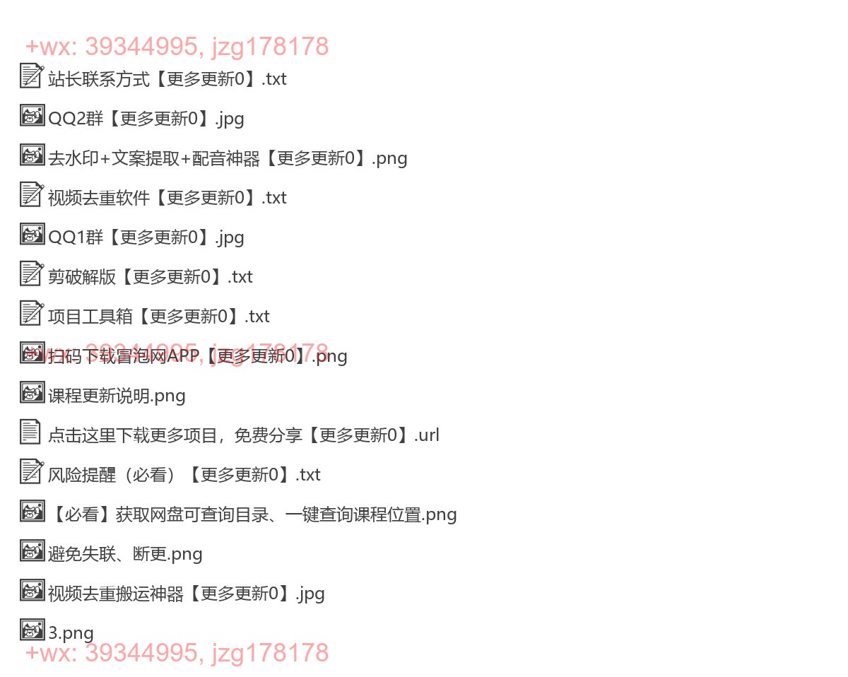 重要说明（先看，必看） screenshot