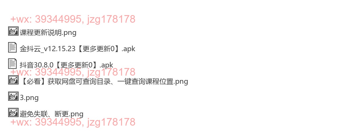 低价软件 screenshot