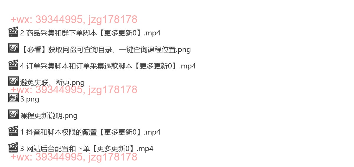 视频教程 screenshot