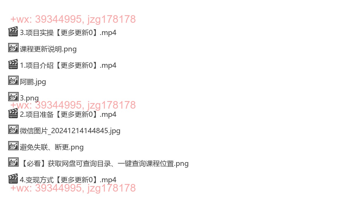 2256.Ai一键生成影视解说视频，仅需十秒即可完成，多平台分发，轻松日入1000+ screenshot