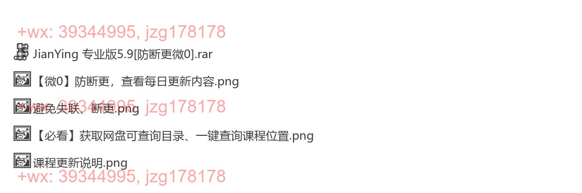 电脑剪映破解版（会员功能免费用） screenshot