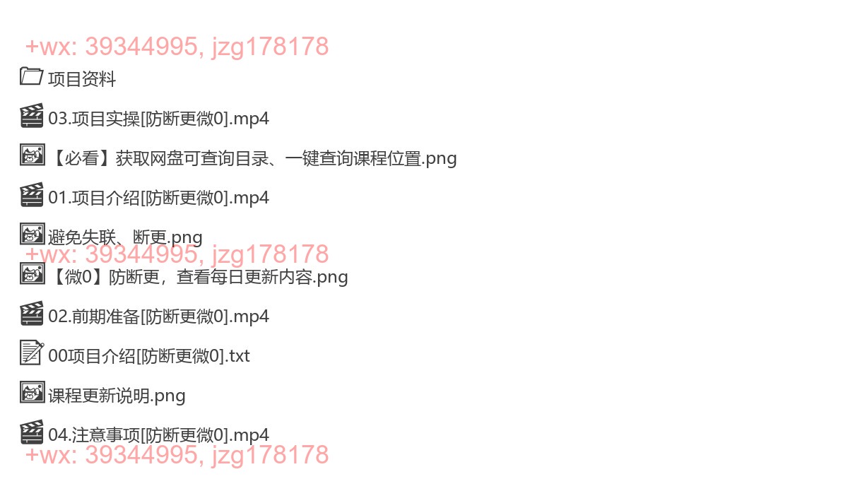 2253.快手暴力起万粉，涨粉只需一星期，多种变现模式，直接秒开万合，小白创业的首先，单月变现几万➕ screenshot