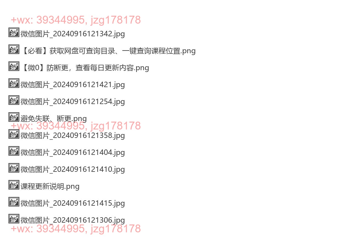 起号效果 screenshot