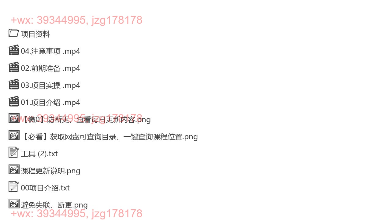 2252.快手暴力起万粉，涨粉只需一星期，多种变现模式，直接秒开万合，单月变现过W【揭秘】 screenshot