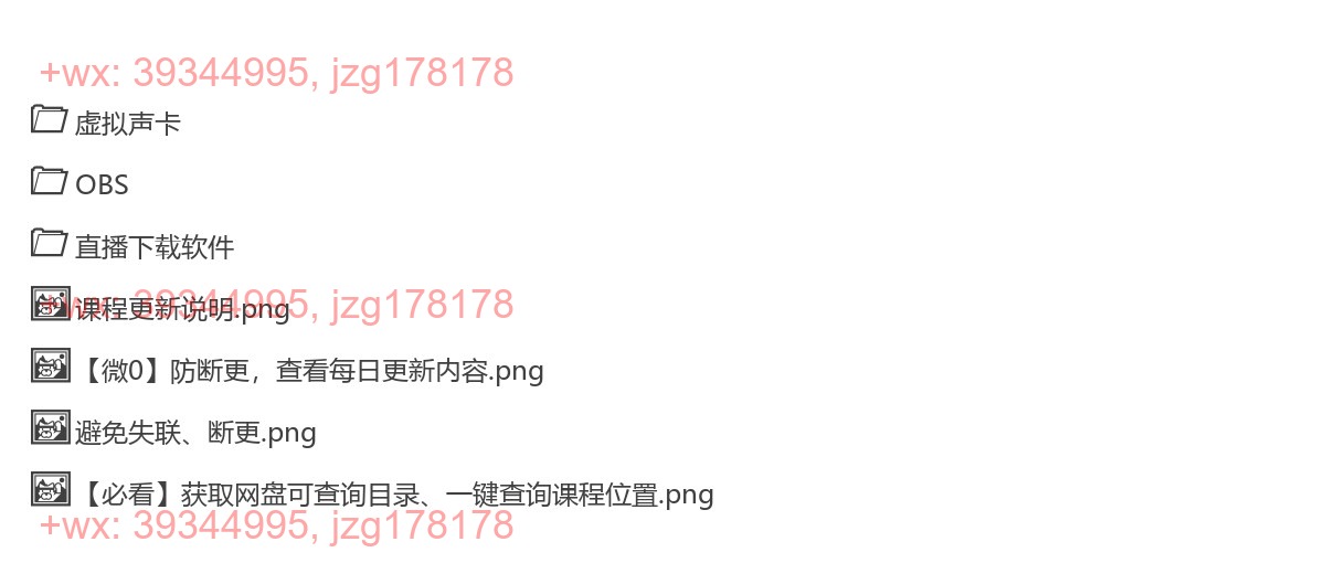 项目软件 screenshot