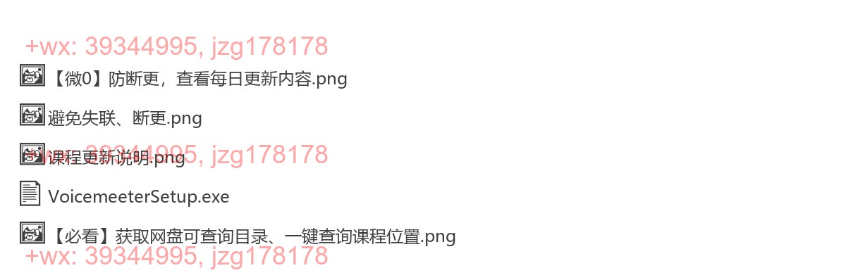 虚拟声卡 screenshot