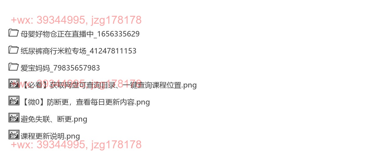抖音 screenshot