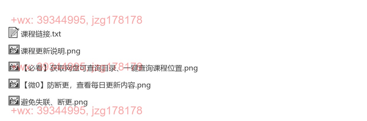 2250.视频号AI数字人课程 screenshot