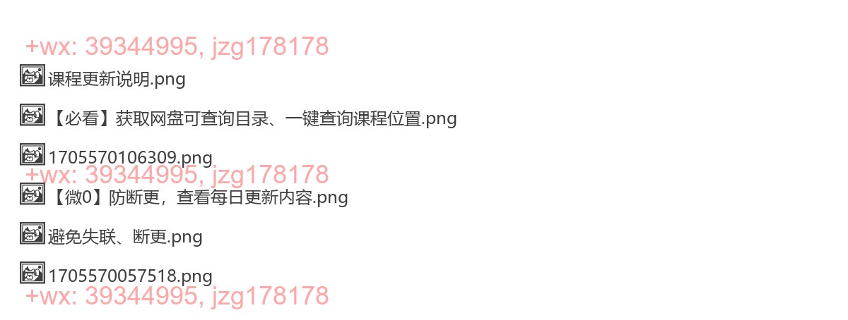 收益 screenshot
