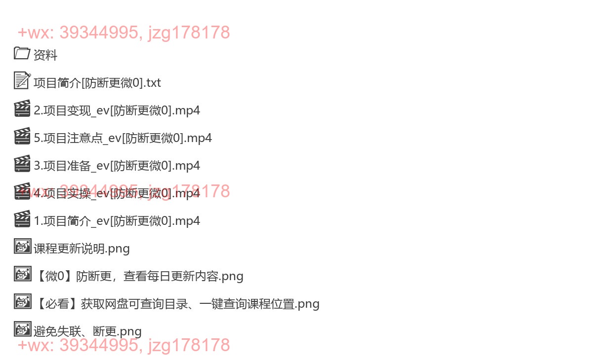 2245.2024变现最快娱乐玩法！视频号创作者分成计划+抖音同步进行！接条广告一万二！ screenshot