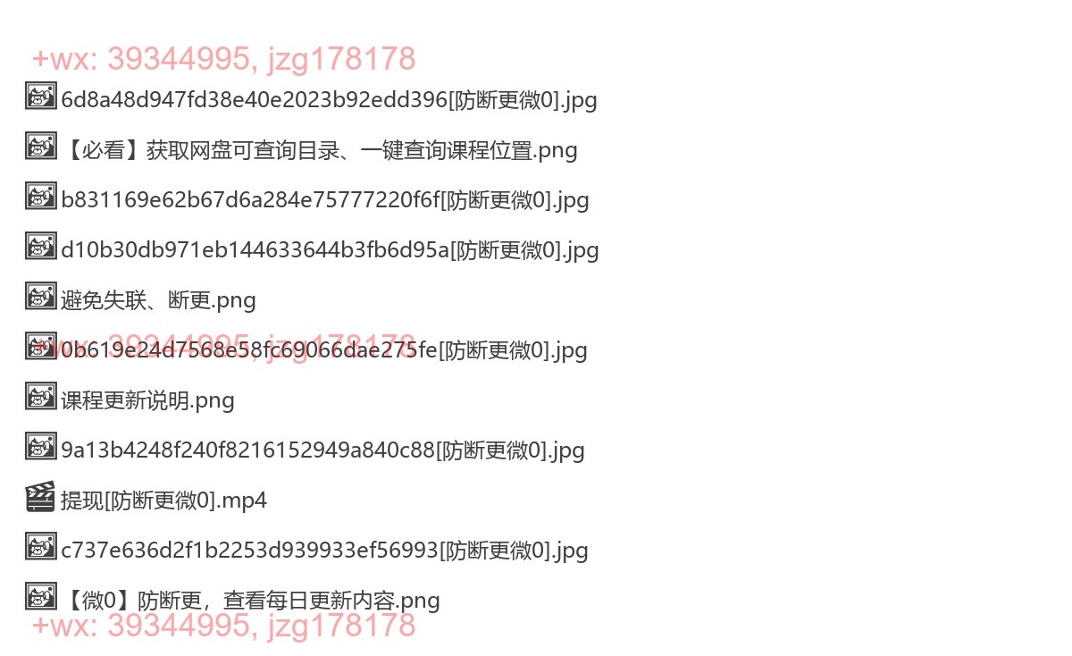 收益展示 screenshot