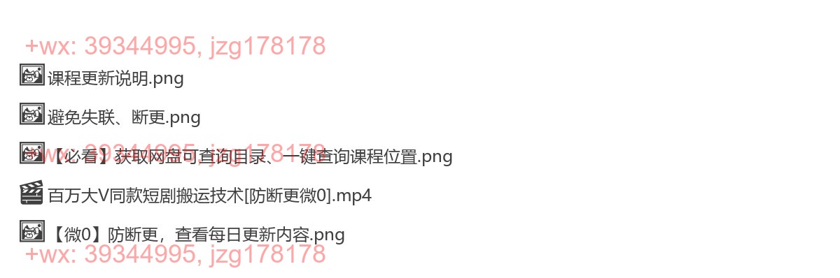 2244.9月百万大V同款短剧搬运技术，稳定新技术，5分钟一个作品 screenshot