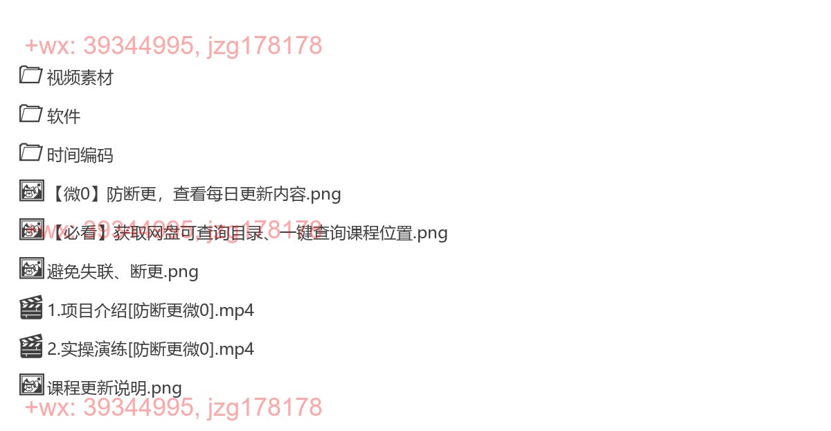 2242.抖音弹幕另类玩法，利于粉丝好奇心打赏轻松日入1000＋ 礼物收到手软，操作简单易上手，当天操作当天见收益 screenshot