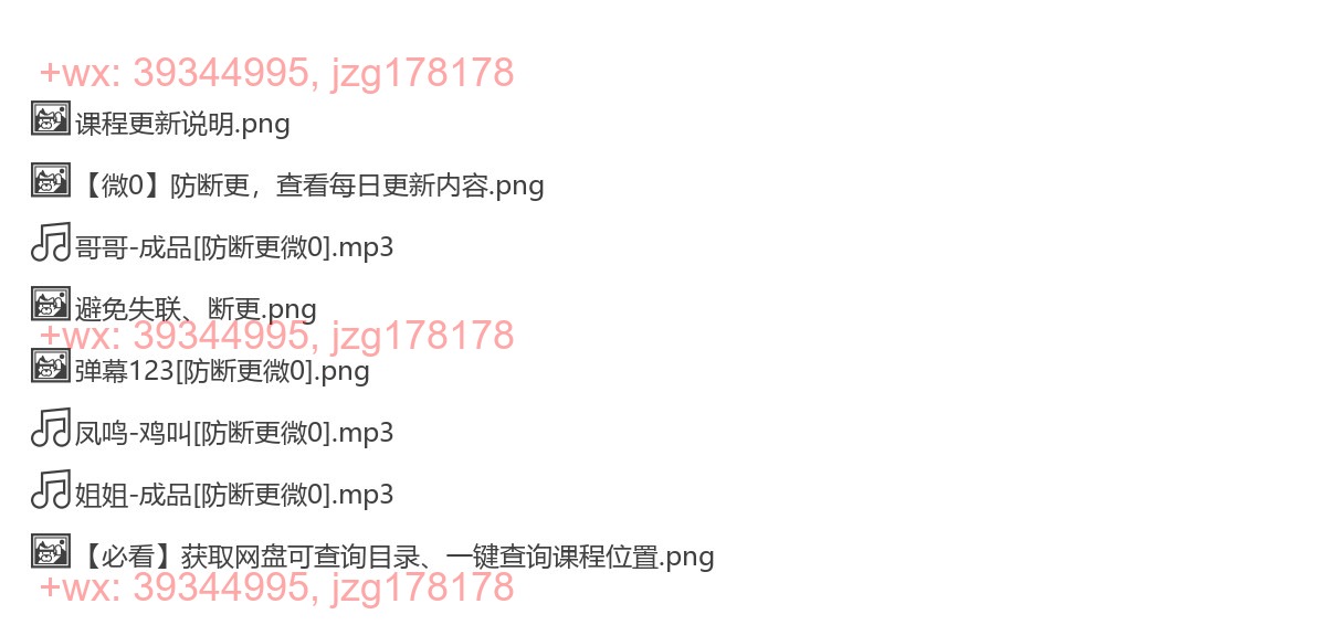 5公屏弹幕 screenshot