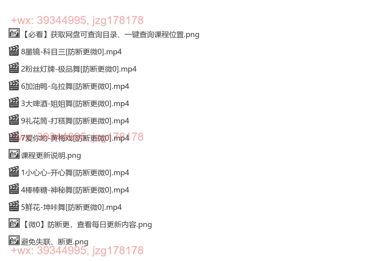 4互动素材 screenshot
