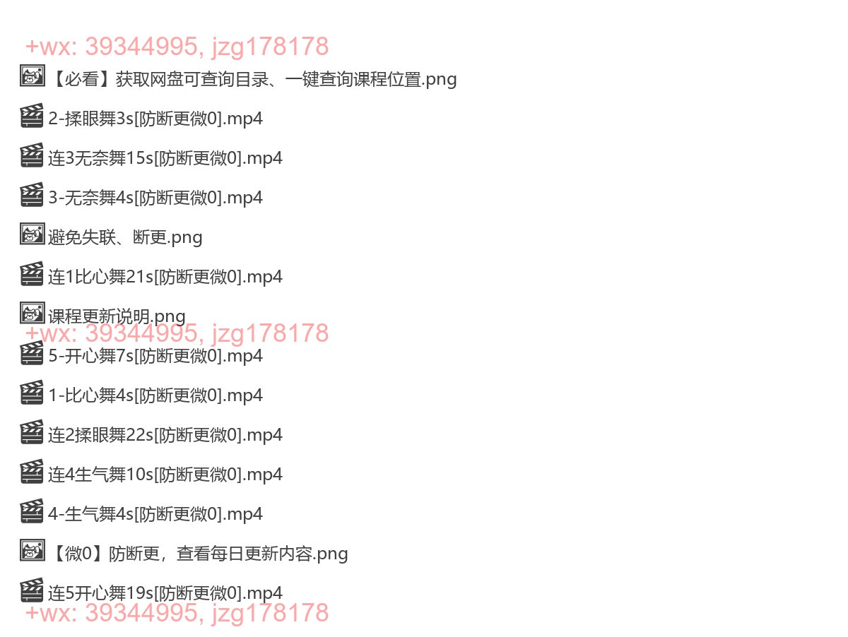 2-视频特效 screenshot