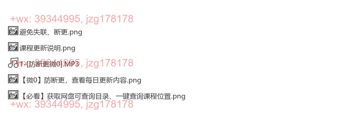 4-背景音乐 screenshot