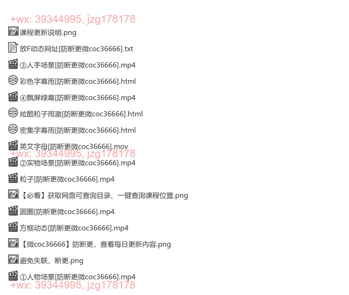 画面素材 screenshot