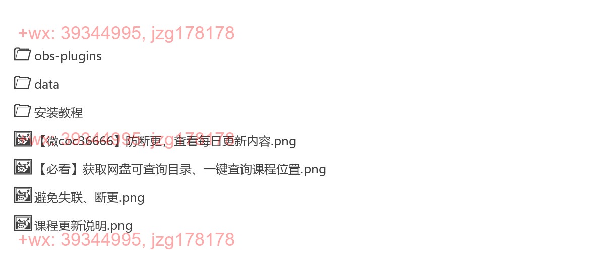 OBS声音抖动插件 screenshot