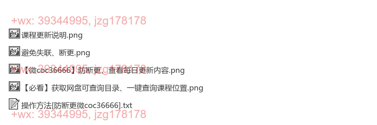 安装教程 screenshot