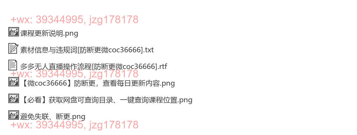 多多知识点 screenshot