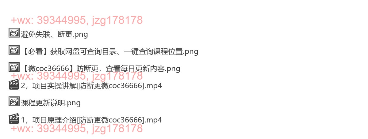 2222.抖音百万浏览日均1000+，变现能力超强，实操无难点 screenshot